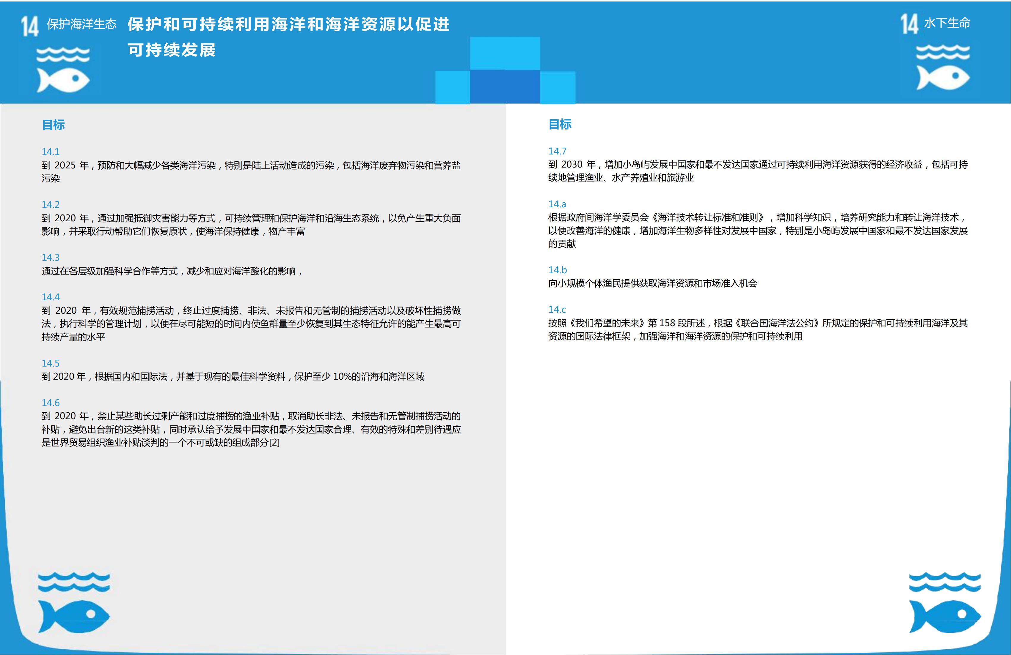 可持续-10.jpg