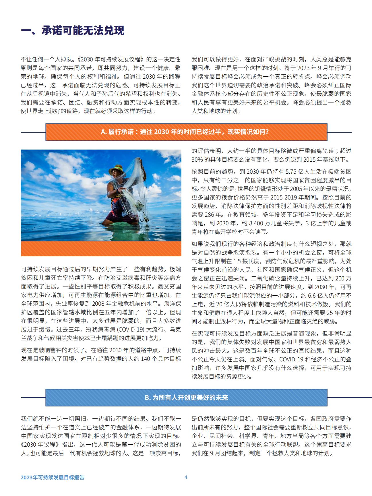 特报告-05.jpg