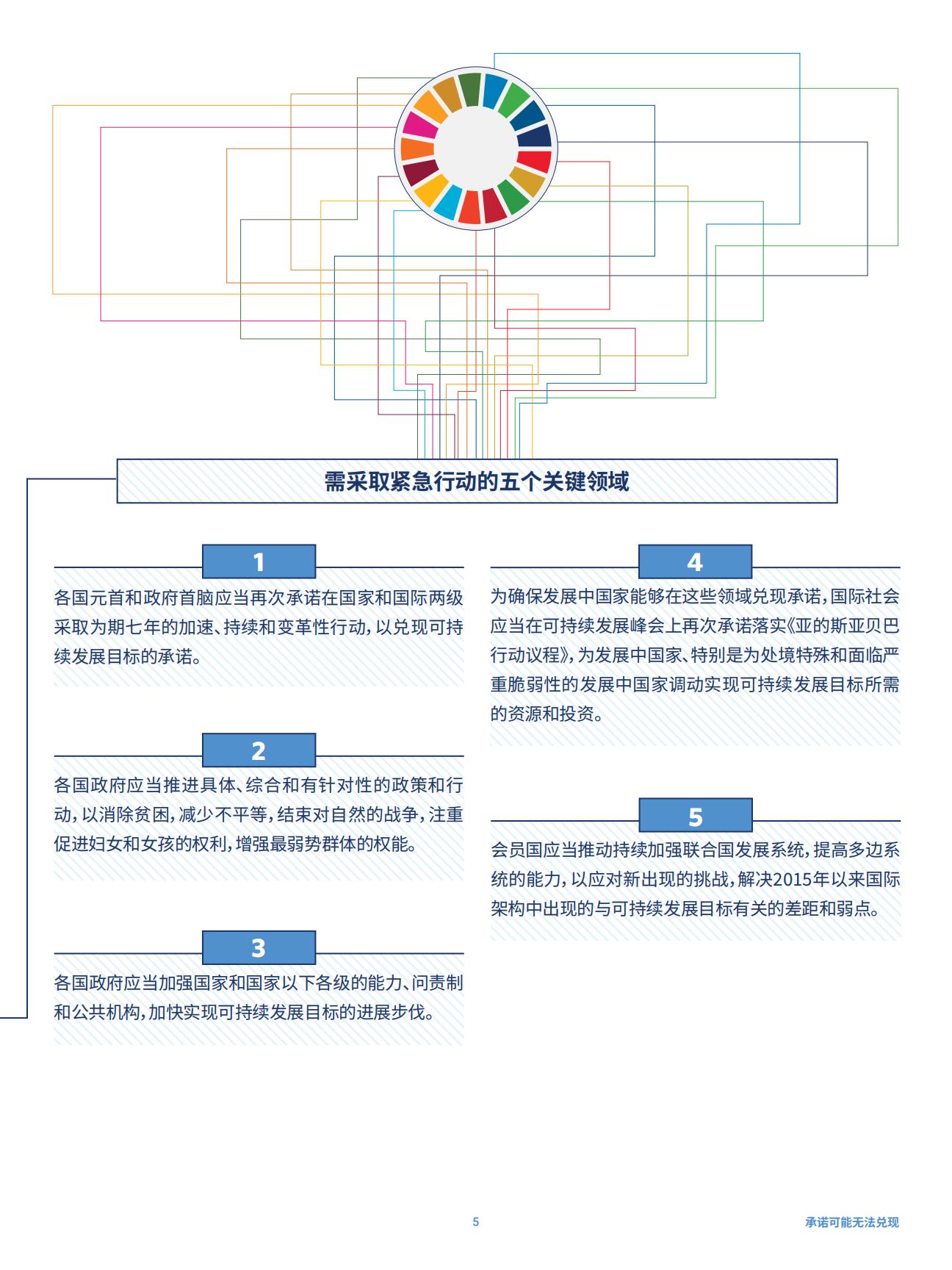 特报告-06.jpg